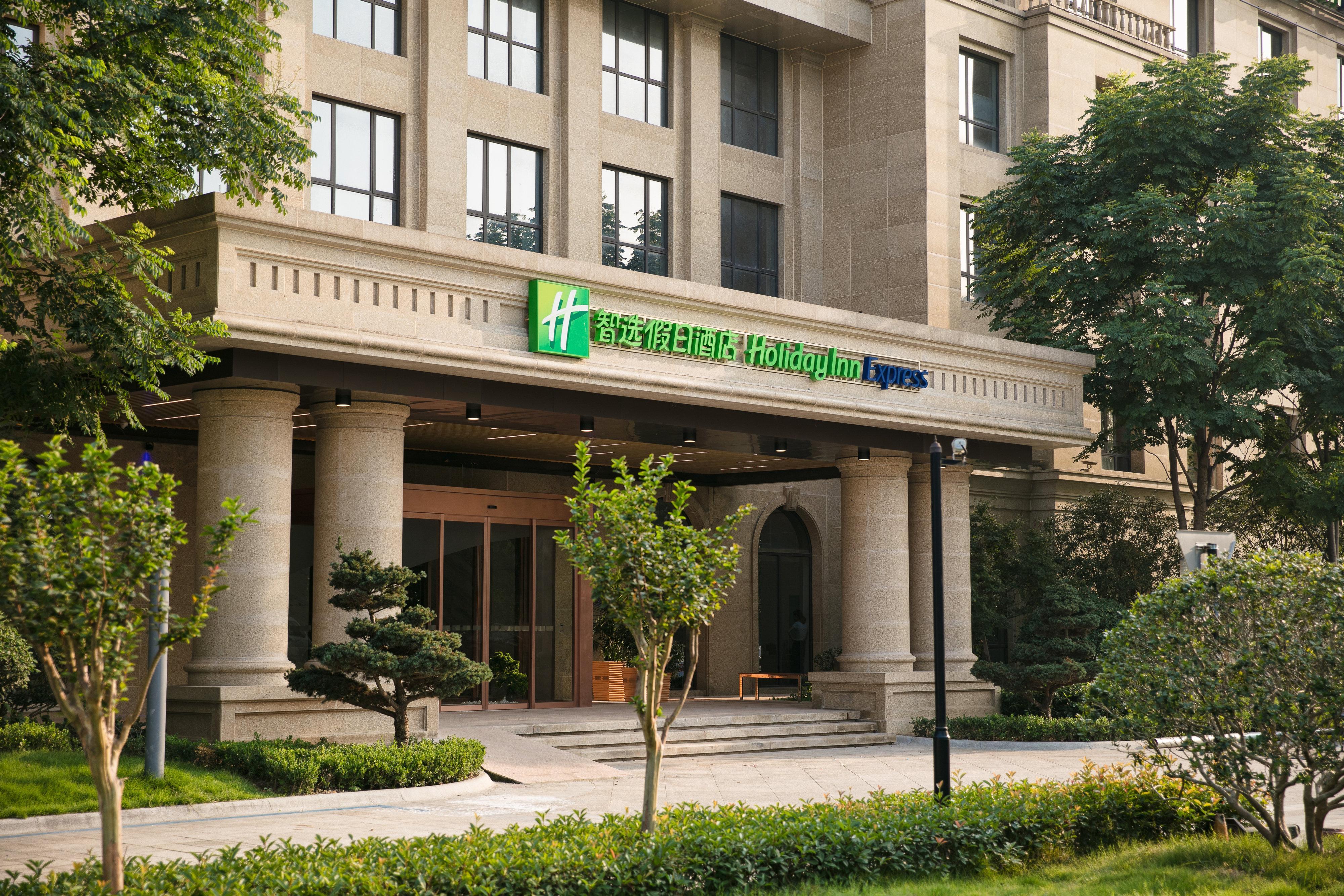 Holiday Inn Express Hangzhou Xixi Tourism Zone By Ihg Dış mekan fotoğraf